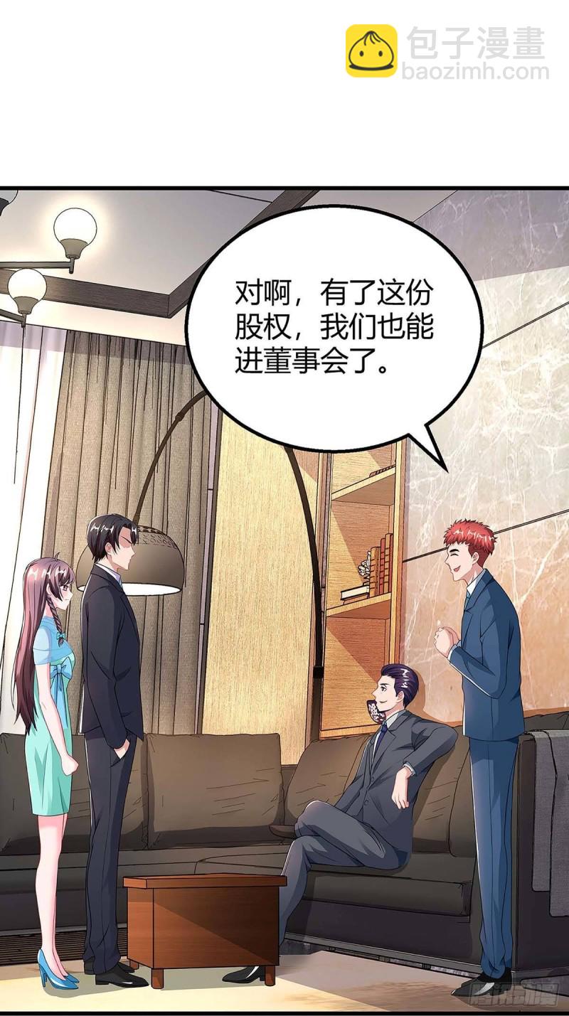 第108话 遗嘱14
