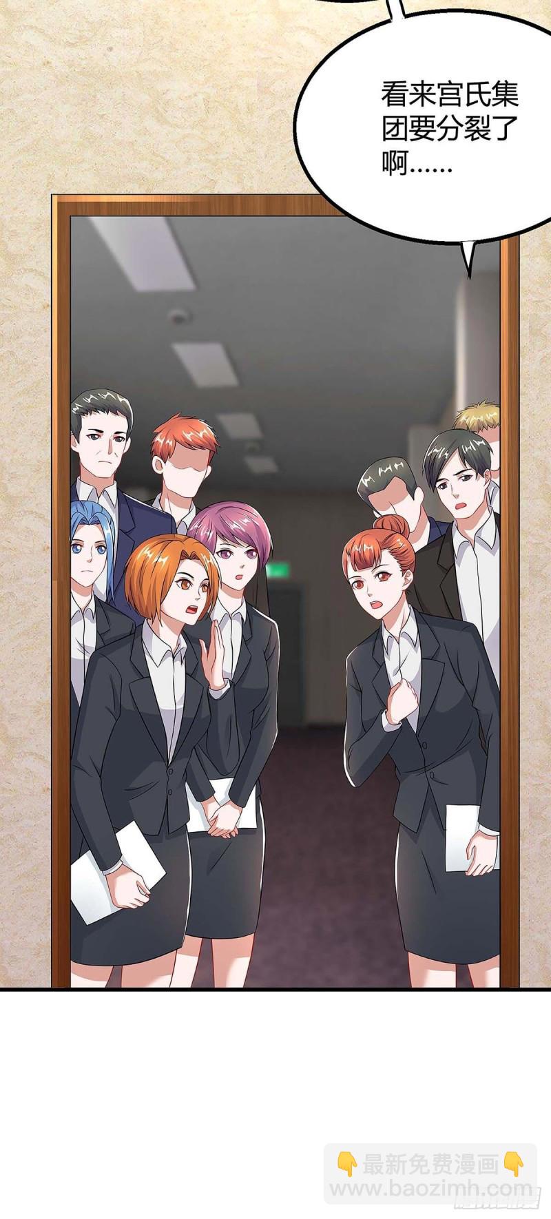 第108话 遗嘱16