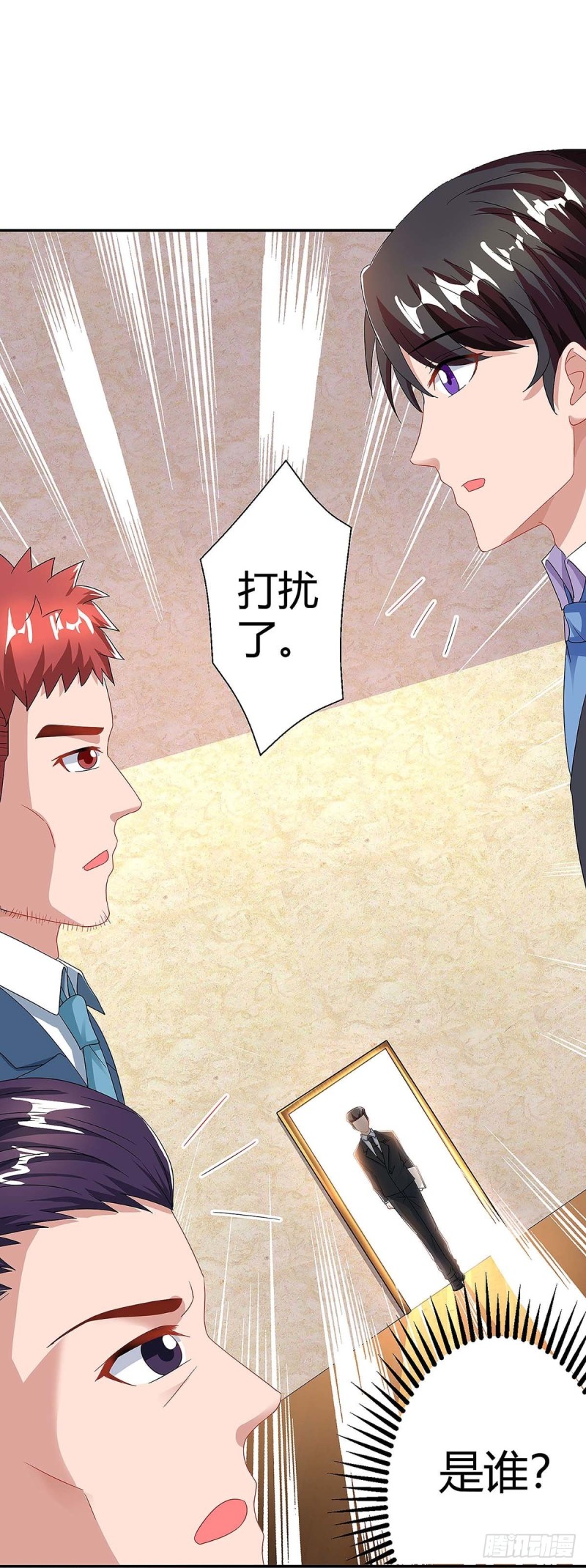 第108话 遗嘱19