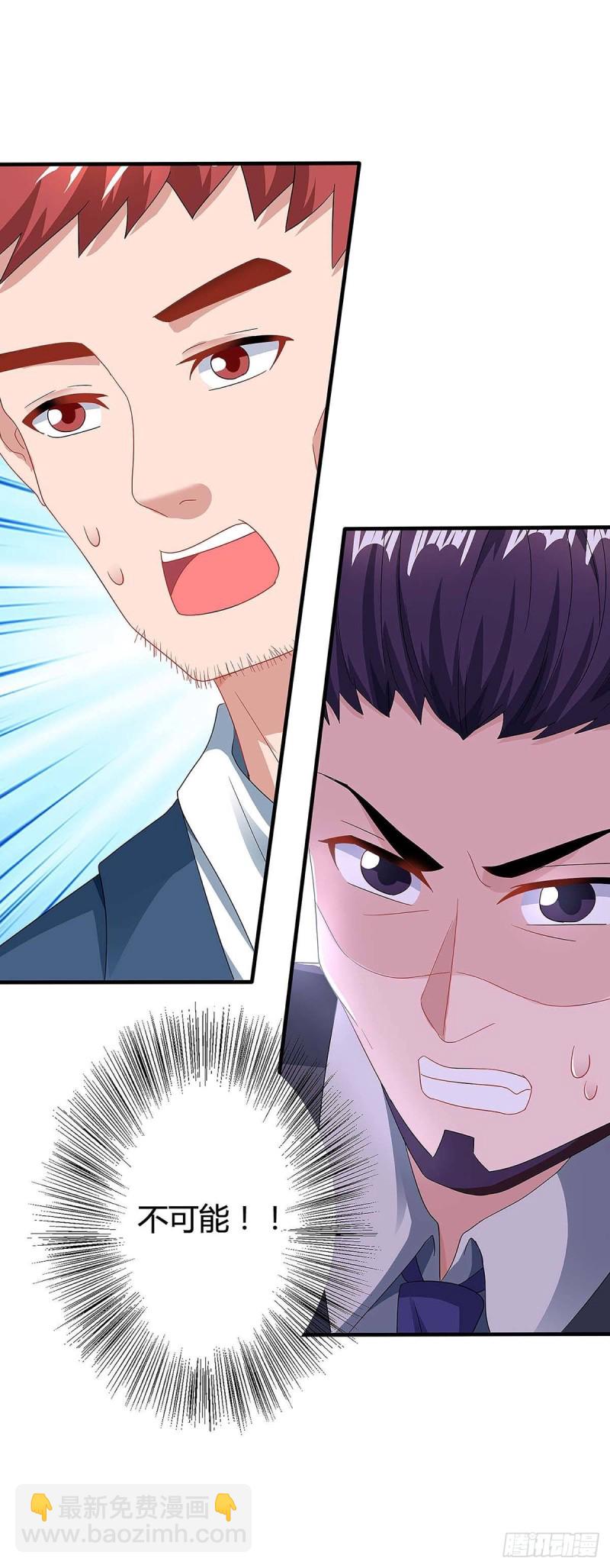 第108话 遗嘱22