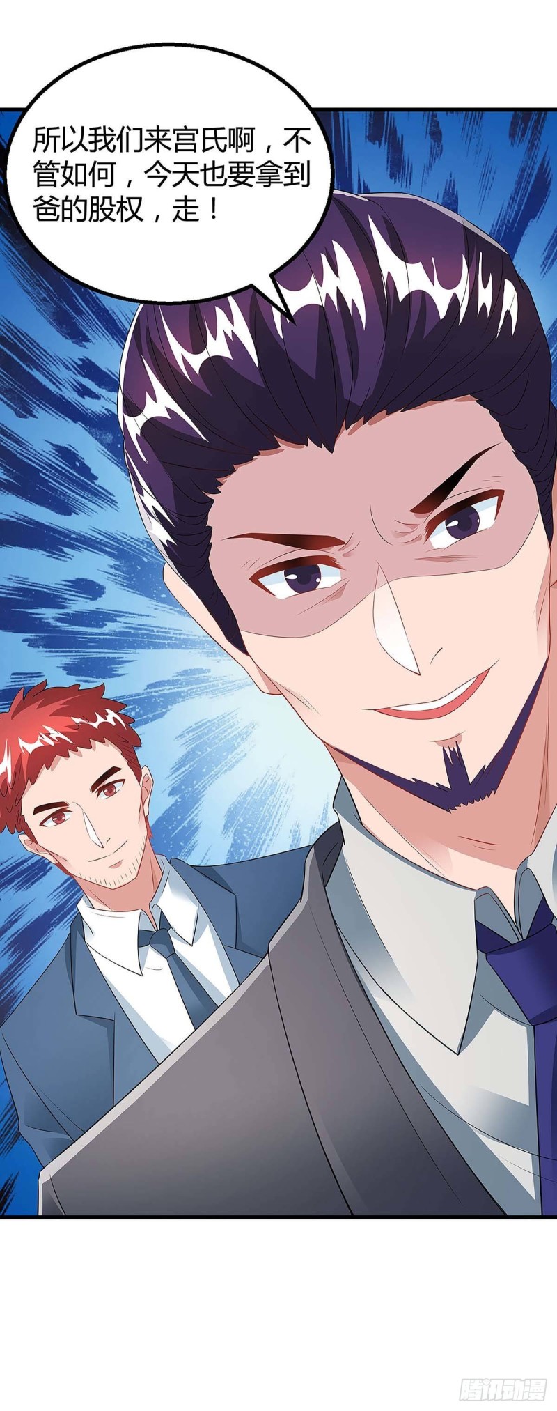 第108话 遗嘱3