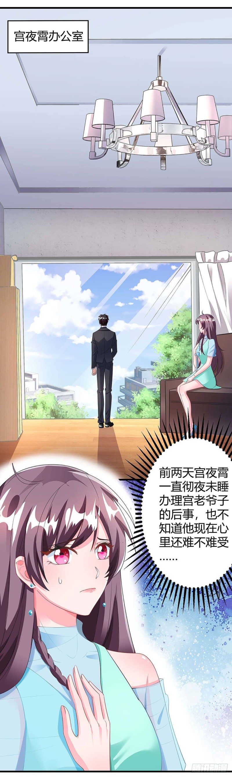第108话 遗嘱4