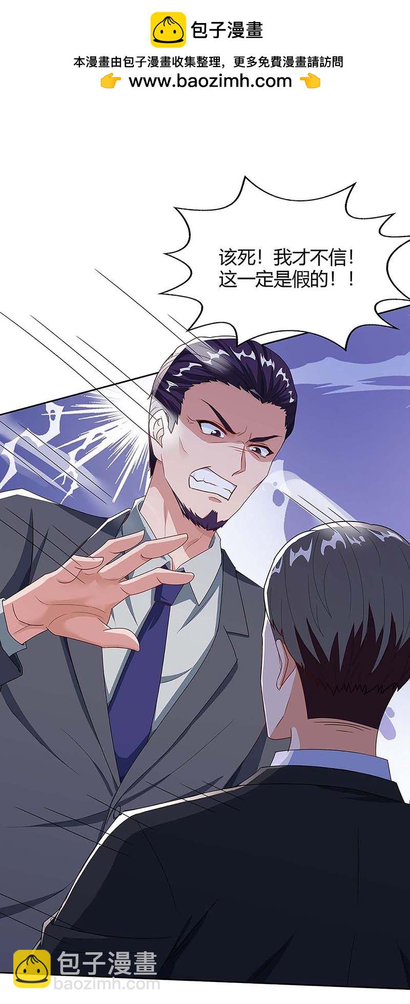 第109话 你太辛苦了1