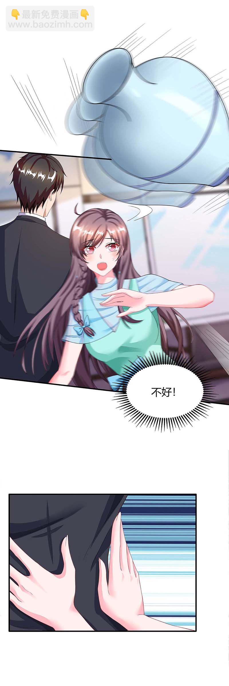 第109话 你太辛苦了10