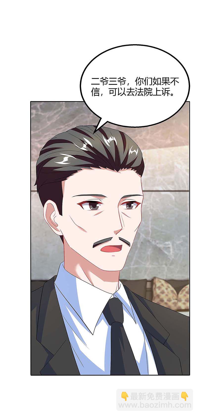 第109话 你太辛苦了6