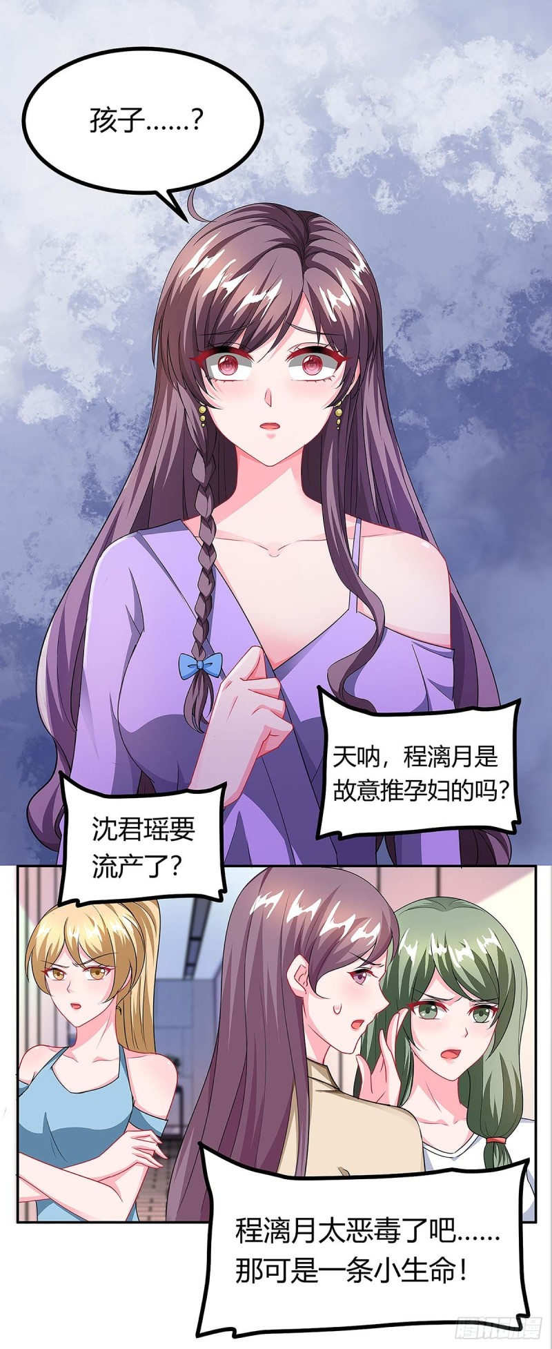 第111话 好戏上场0