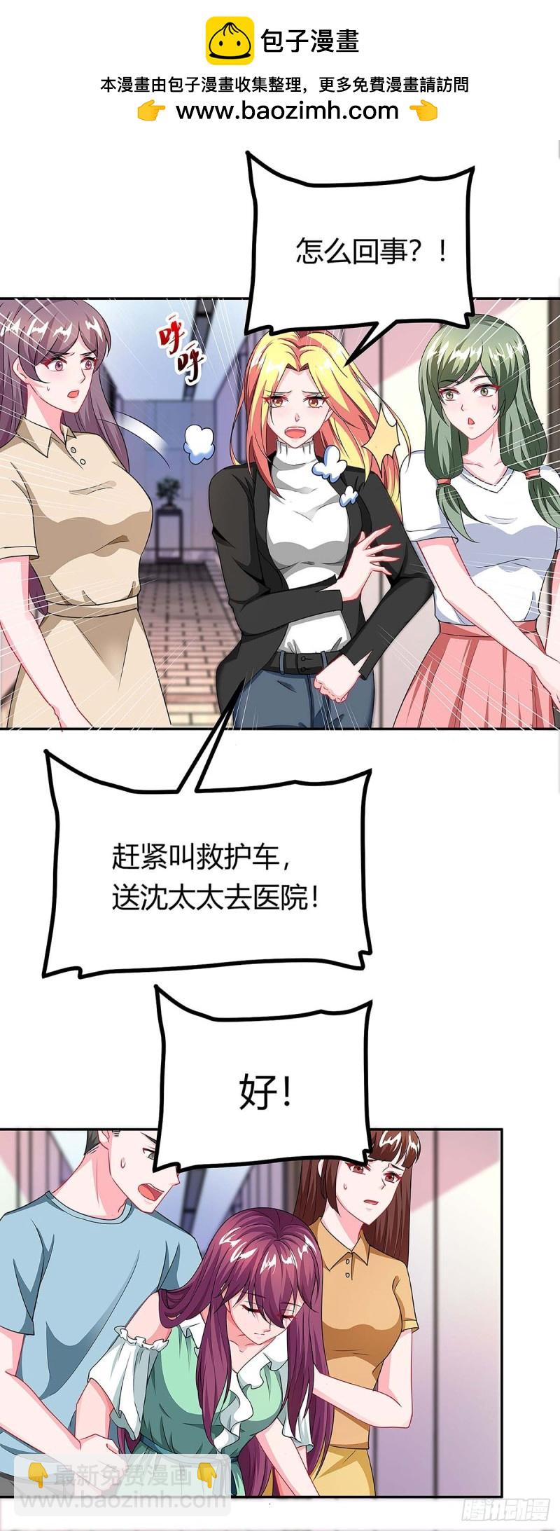 第111话 好戏上场1