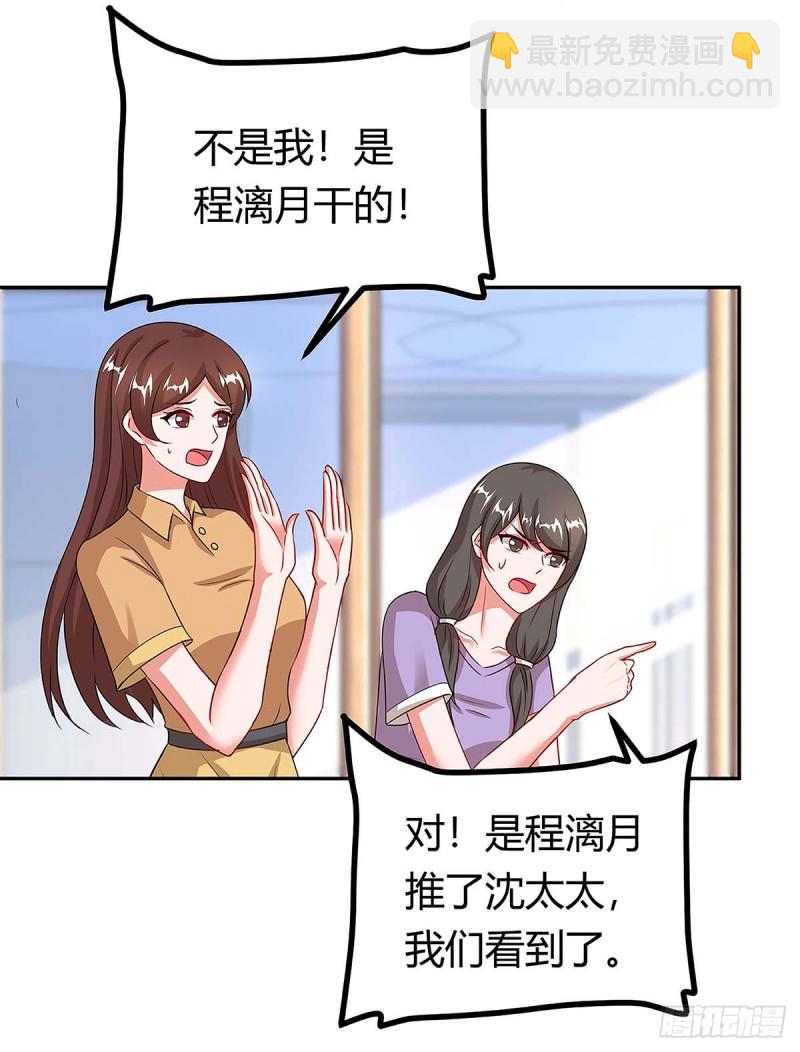 第111话 好戏上场10