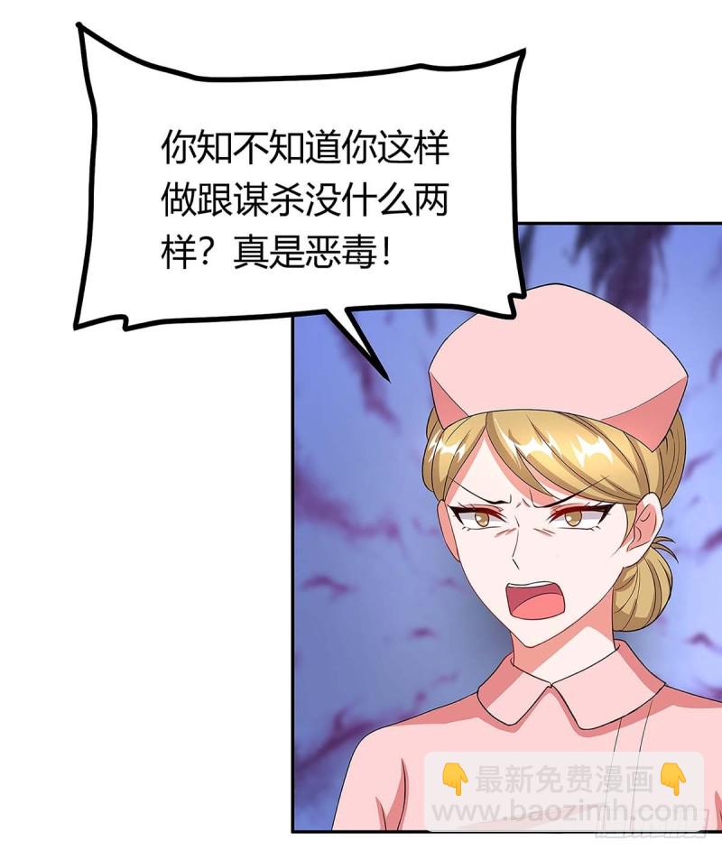 第111话 好戏上场11
