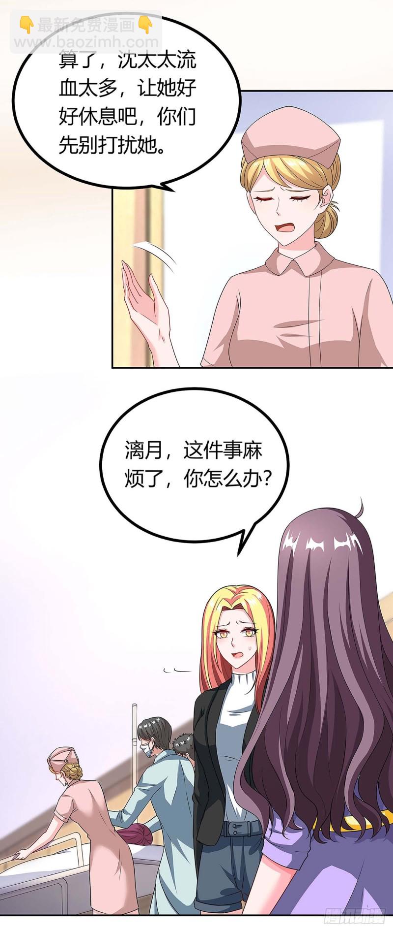 第111话 好戏上场14