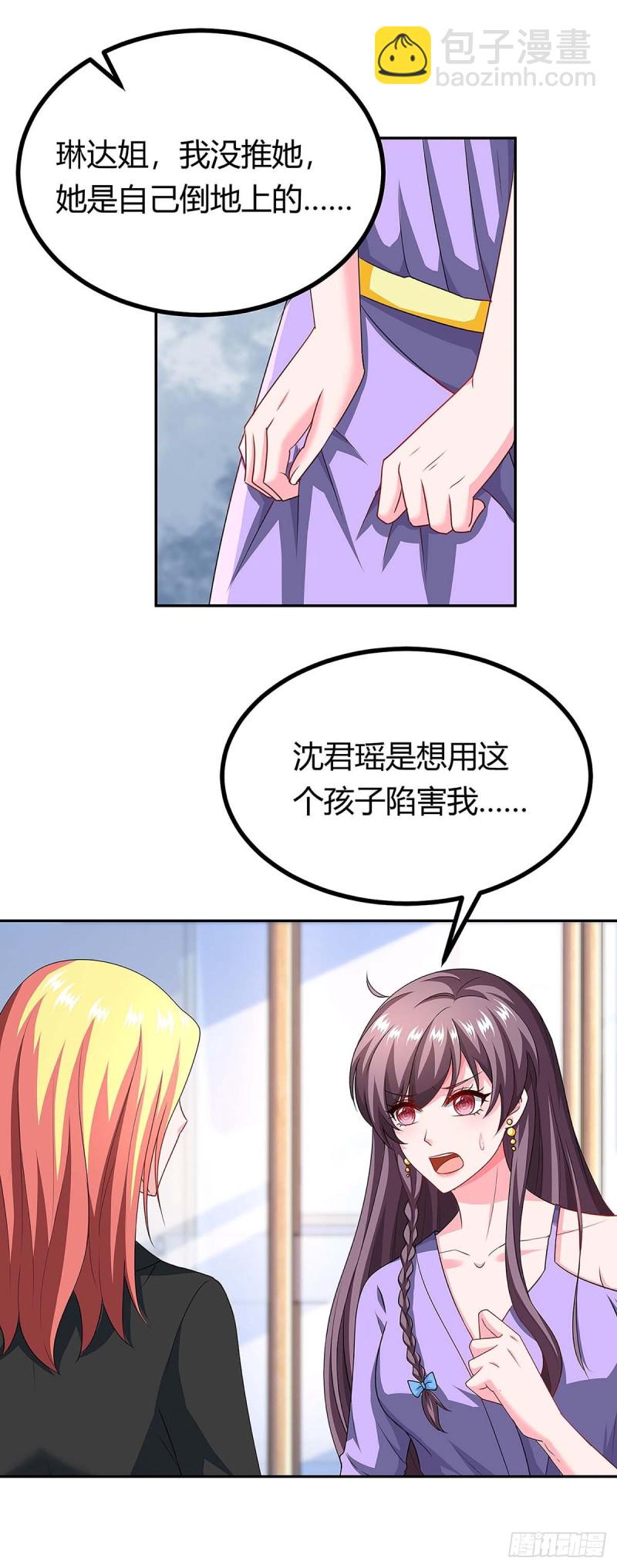 第111话 好戏上场15
