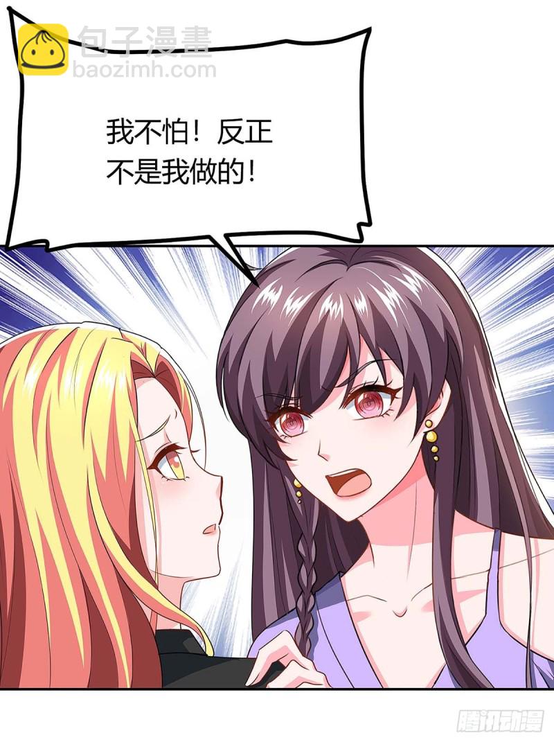 第111话 好戏上场17