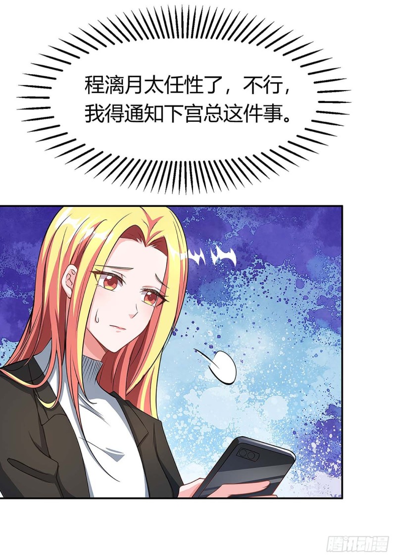 第111话 好戏上场19