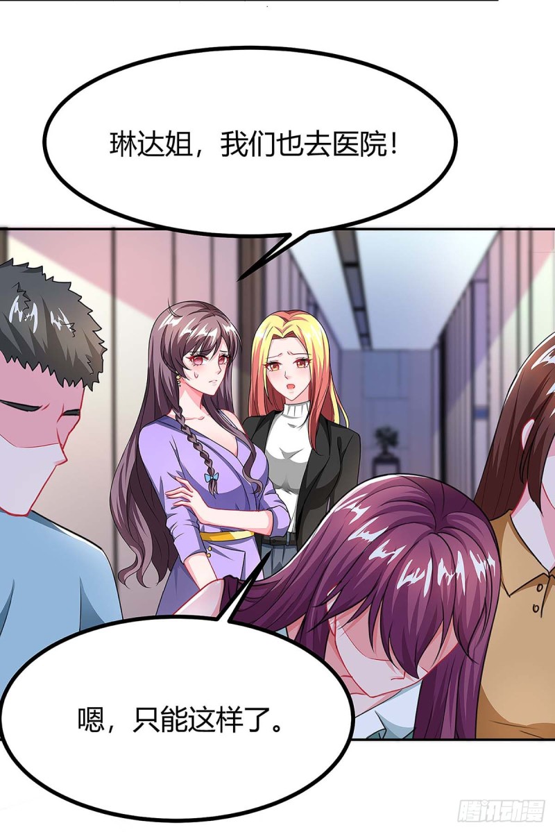 第111话 好戏上场2