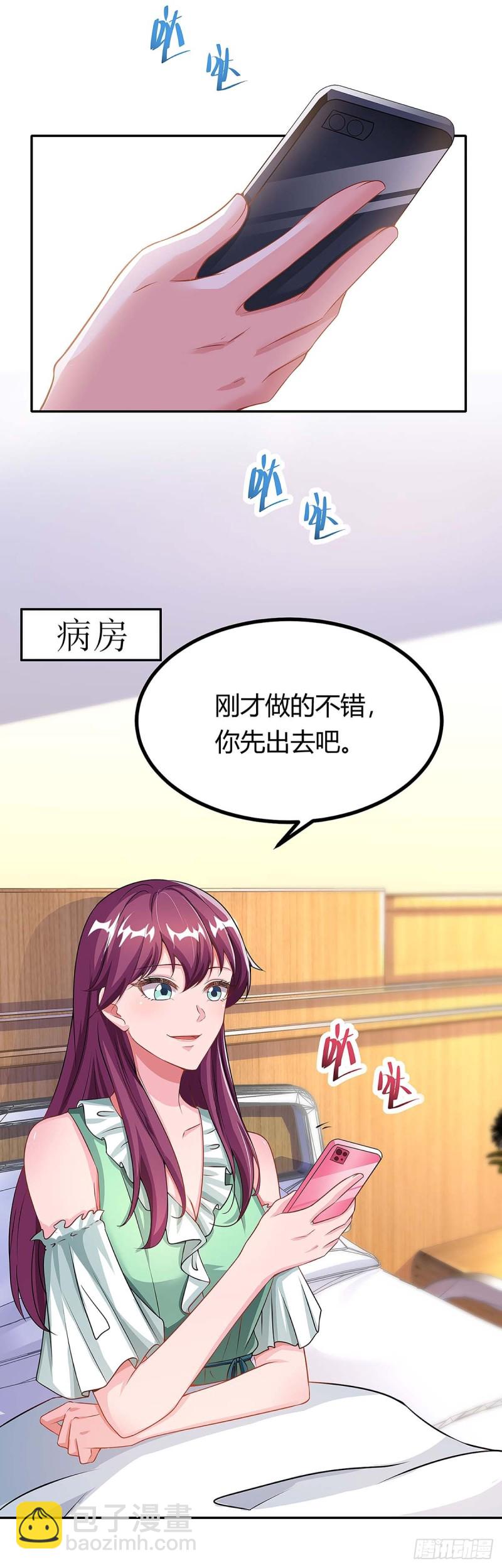 第111话 好戏上场20