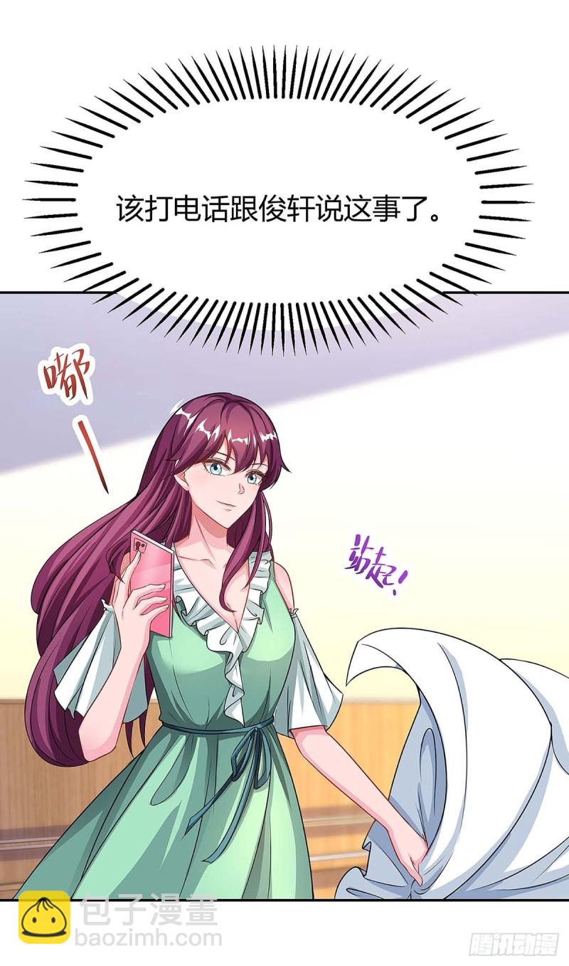 第111话 好戏上场22