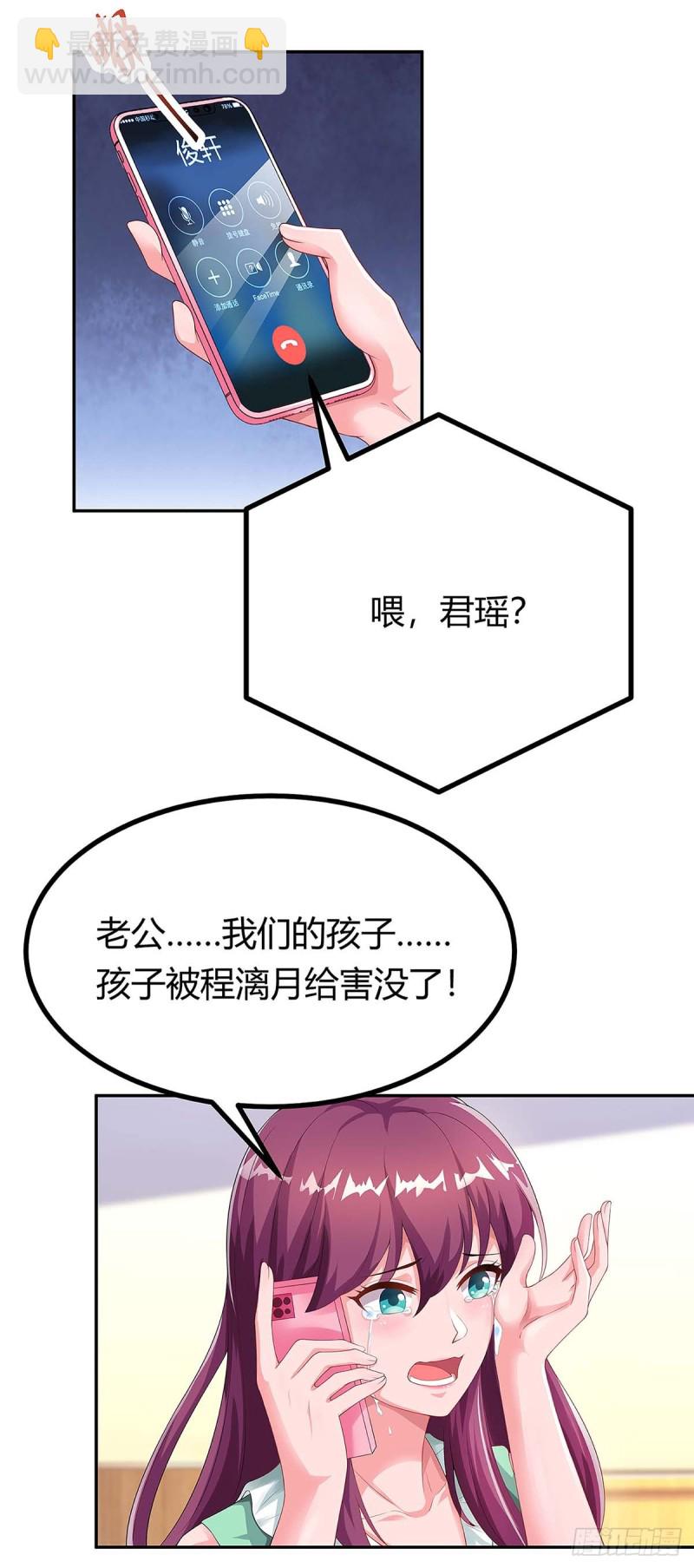 第111话 好戏上场23