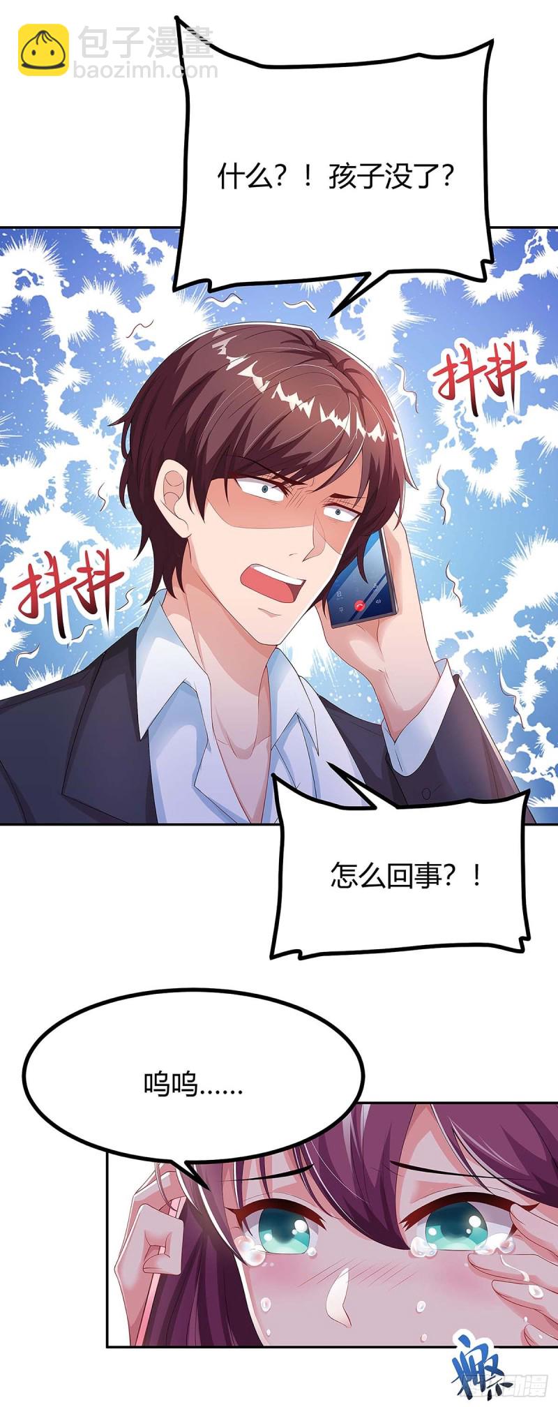 第111话 好戏上场24