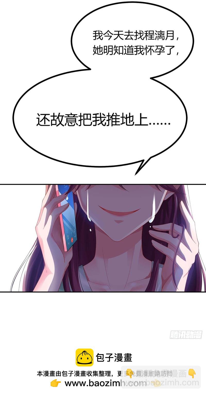 第111话 好戏上场25