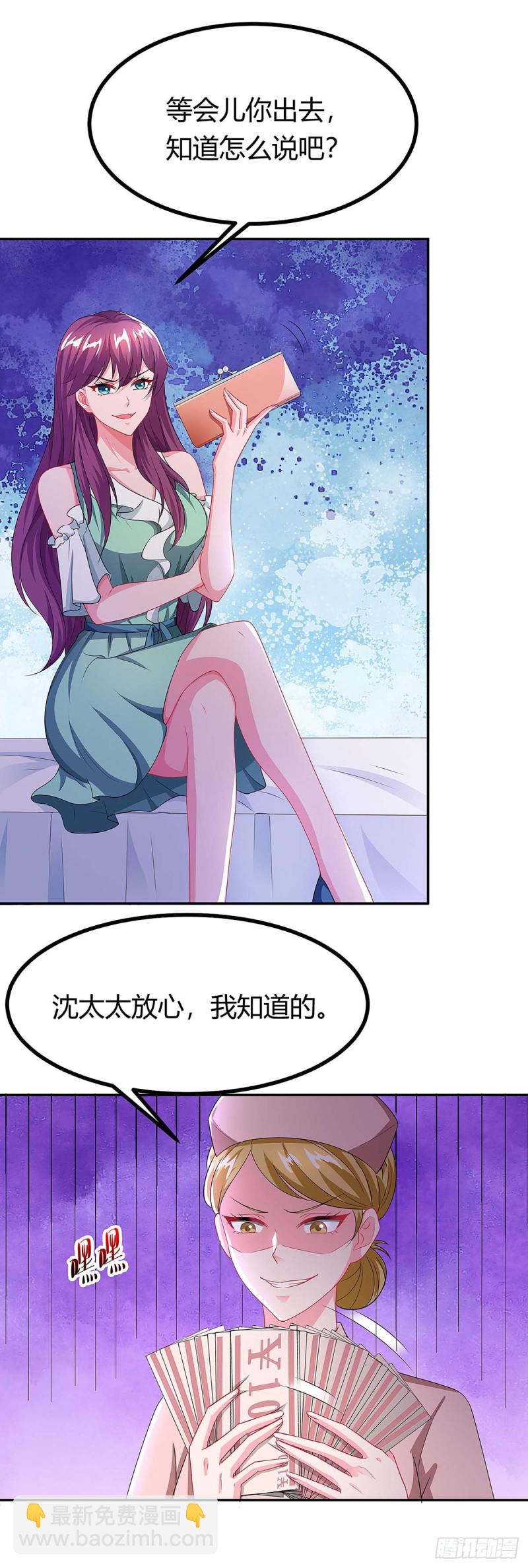 第111话 好戏上场4