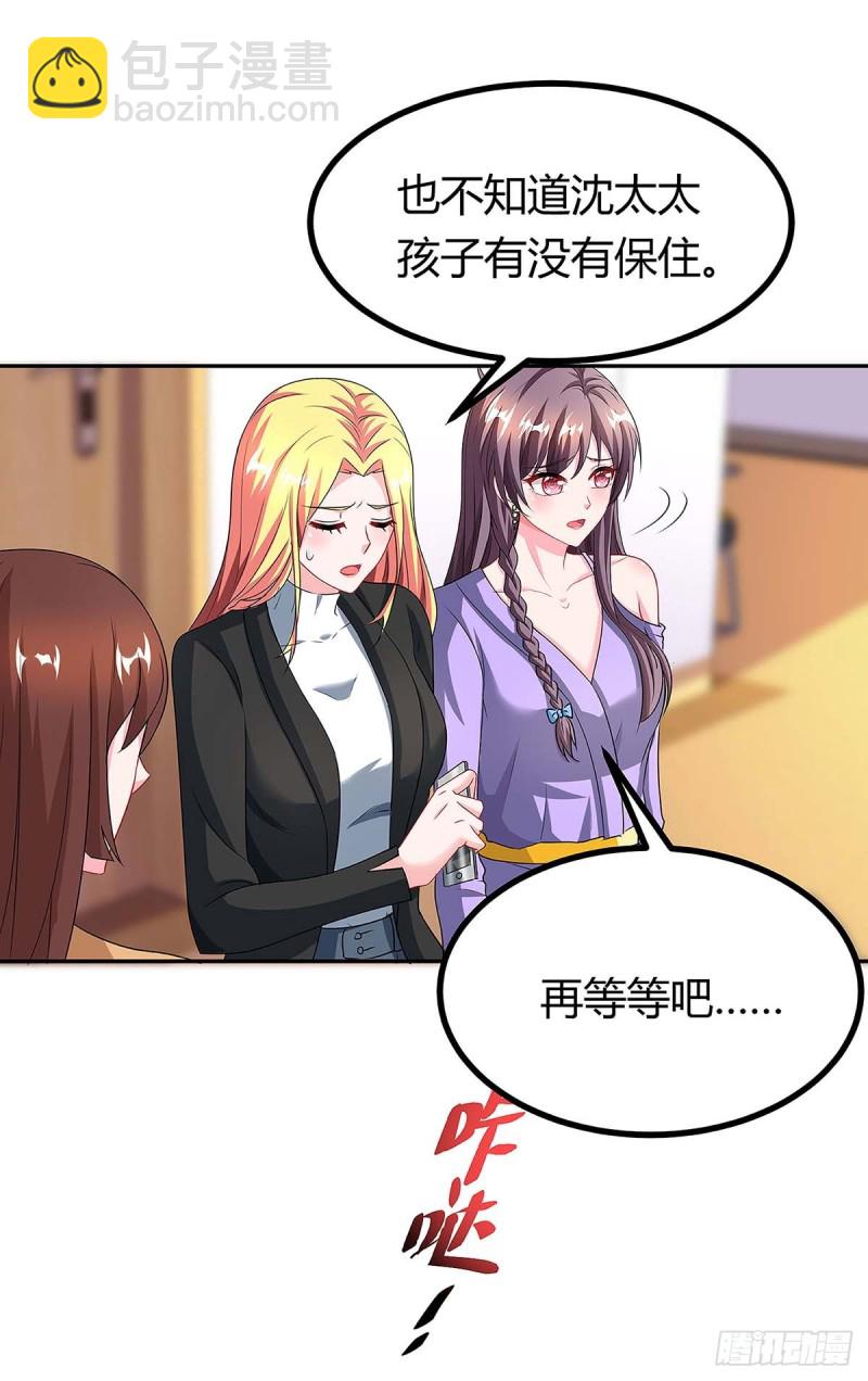 第111话 好戏上场5