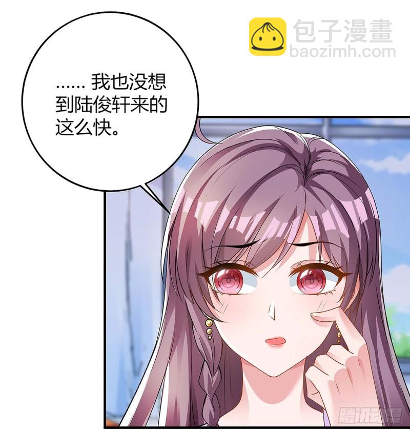 第112话 没事15