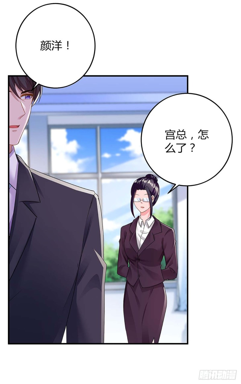 第112话 没事22