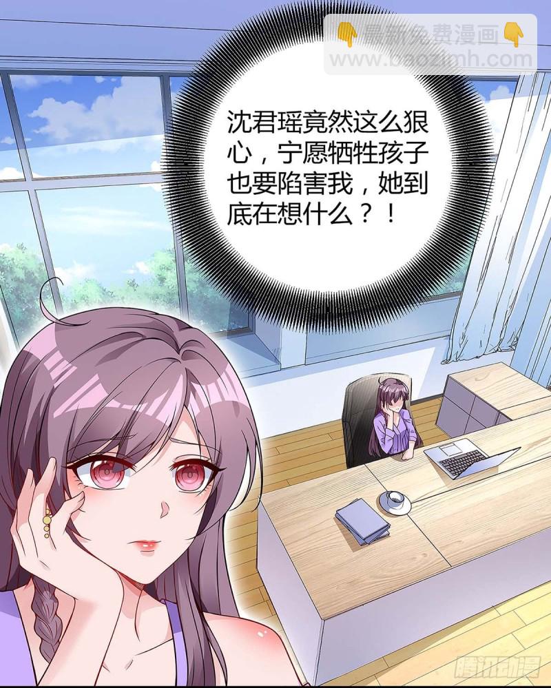 第112话 没事3