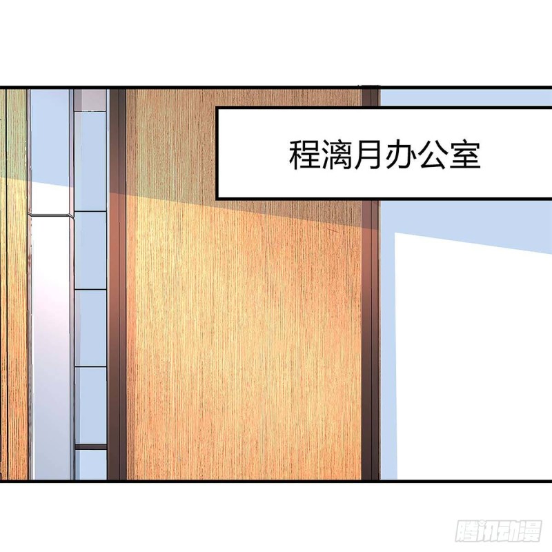 第113话 事情败露0
