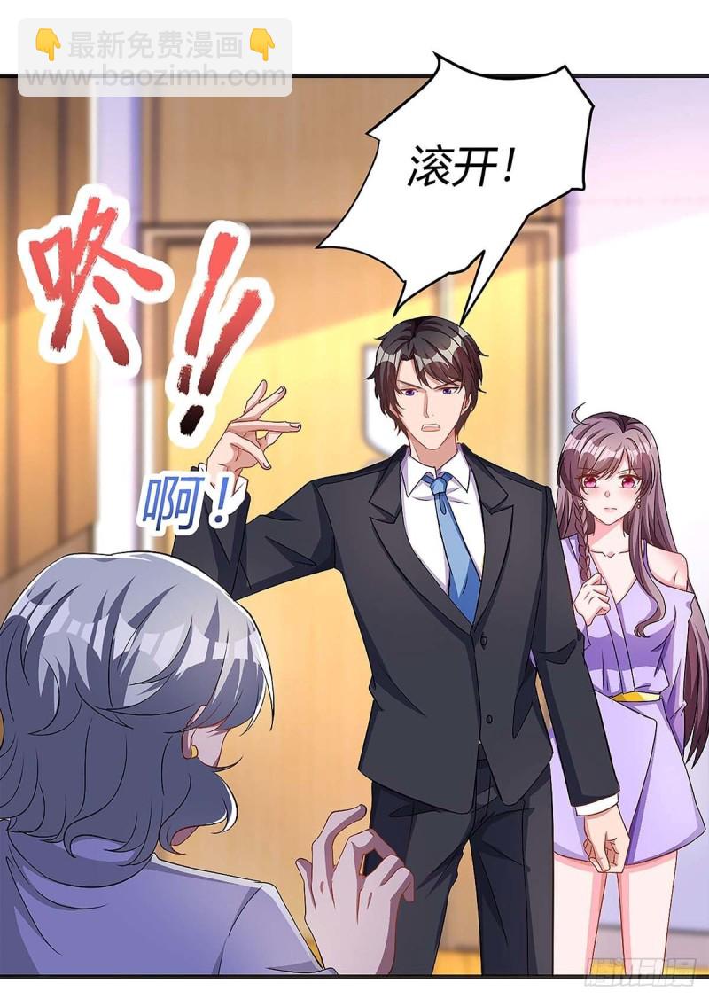 第113话 事情败露12