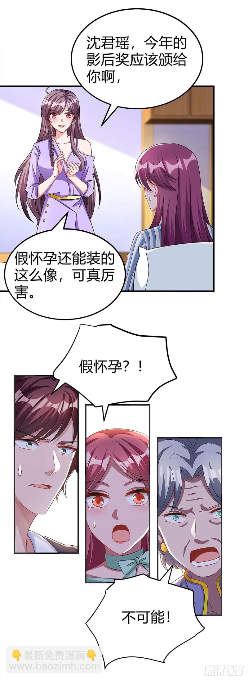 第113话 事情败露14