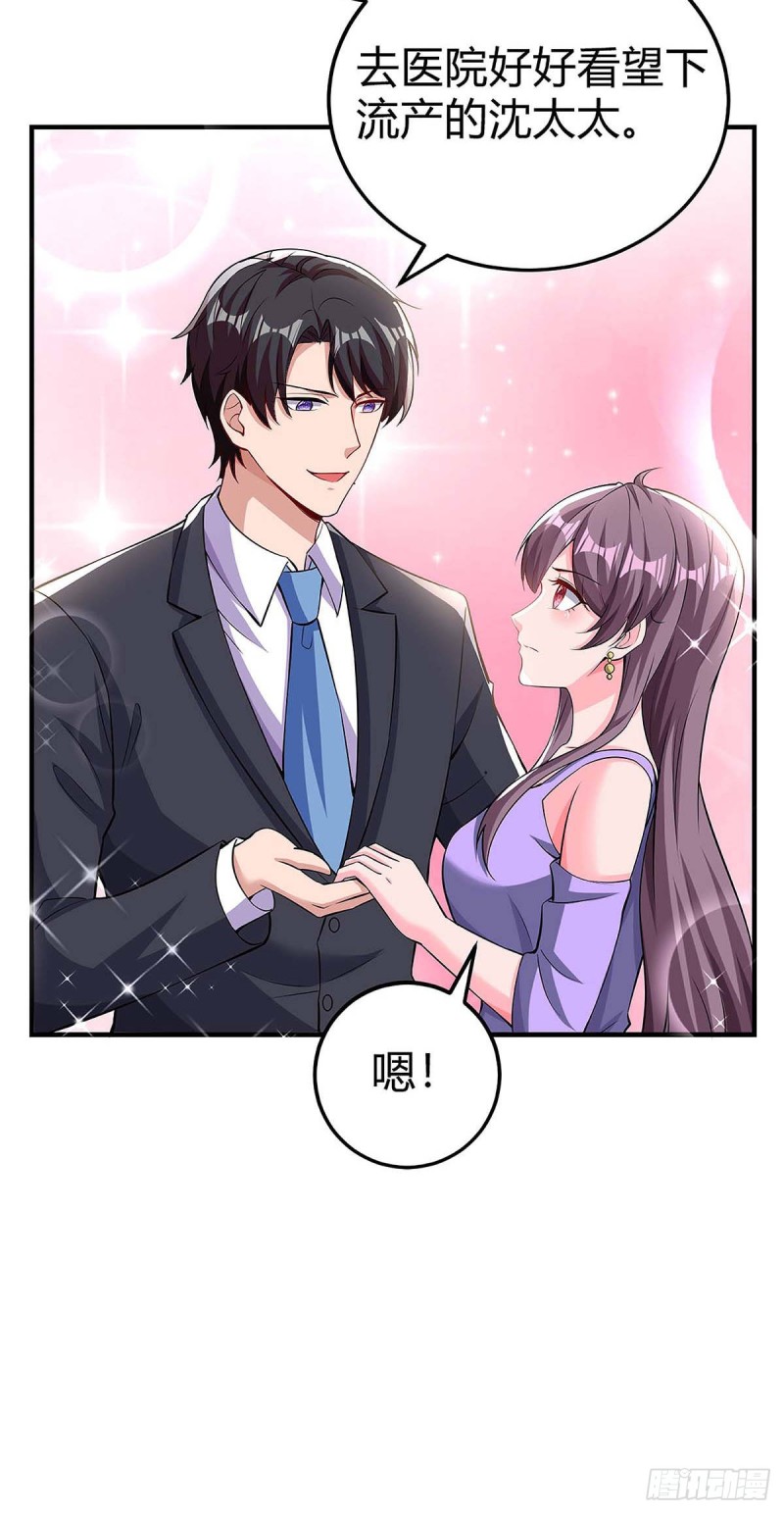 第113话 事情败露4