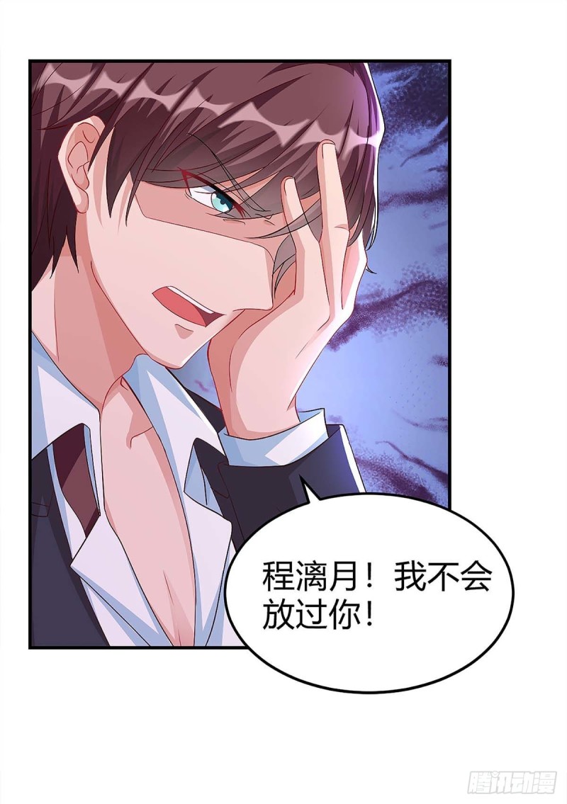 第113话 事情败露7