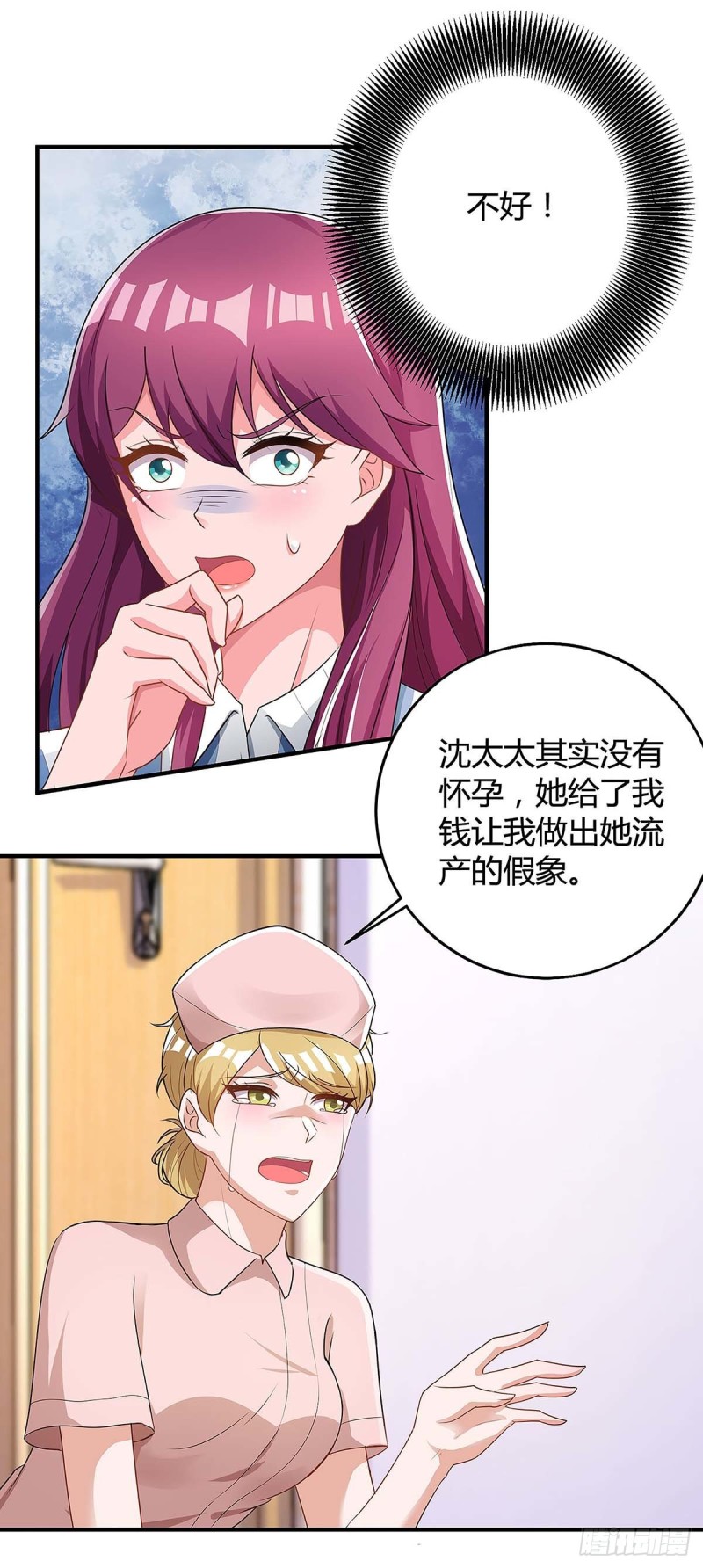 第114话 离婚0