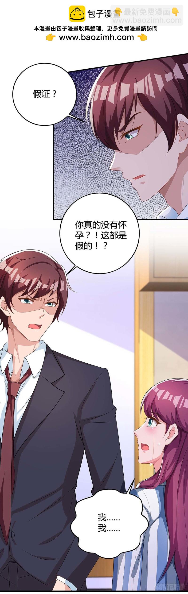 第114话 离婚1