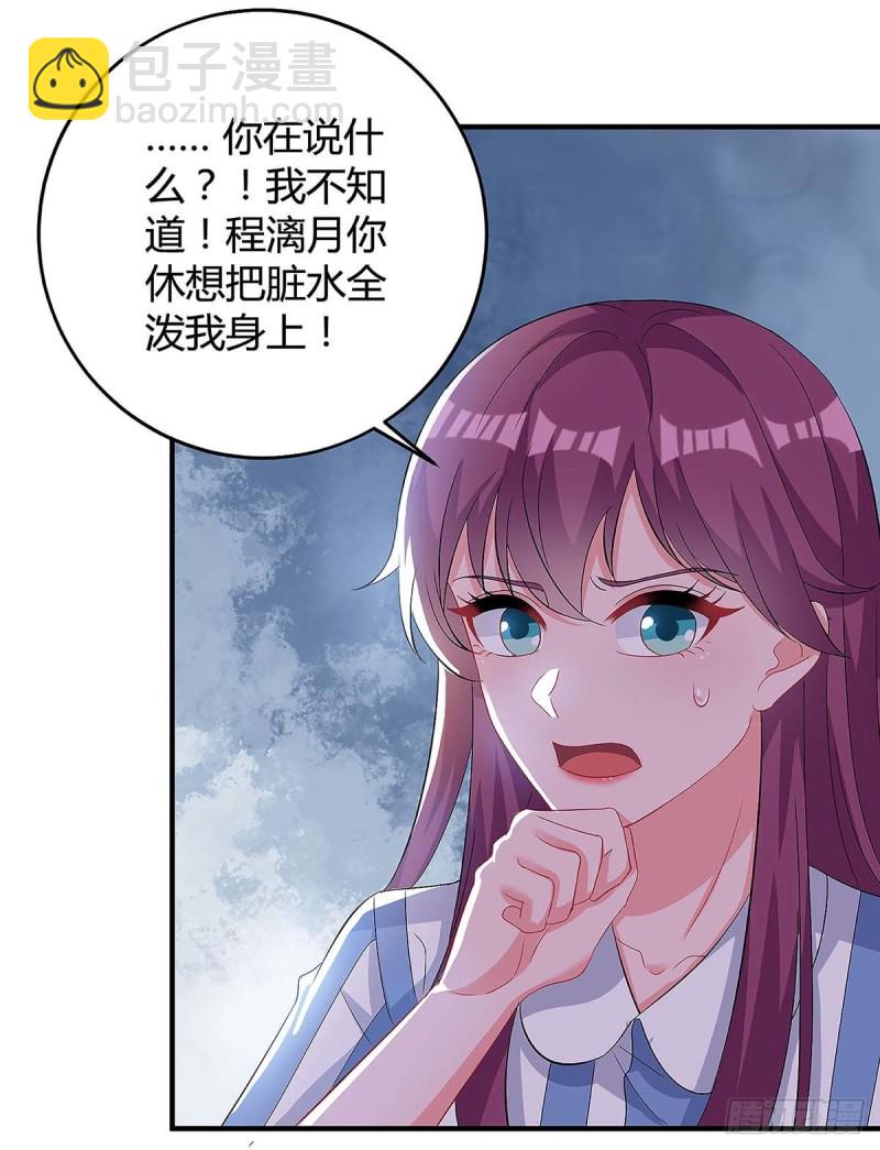 第114话 离婚10