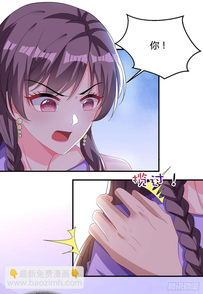 第114话 离婚11