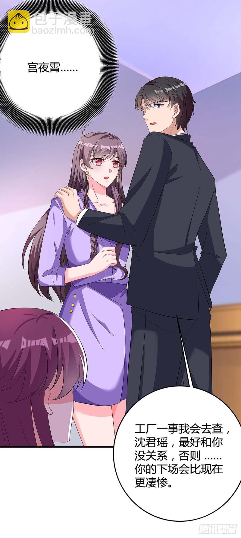 第114话 离婚12