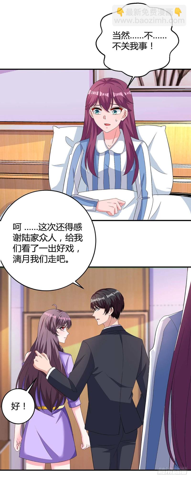 第114话 离婚13
