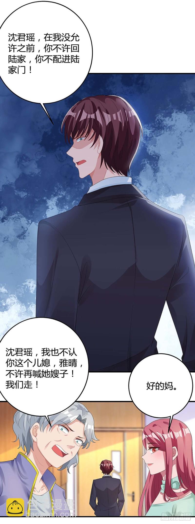第114话 离婚18