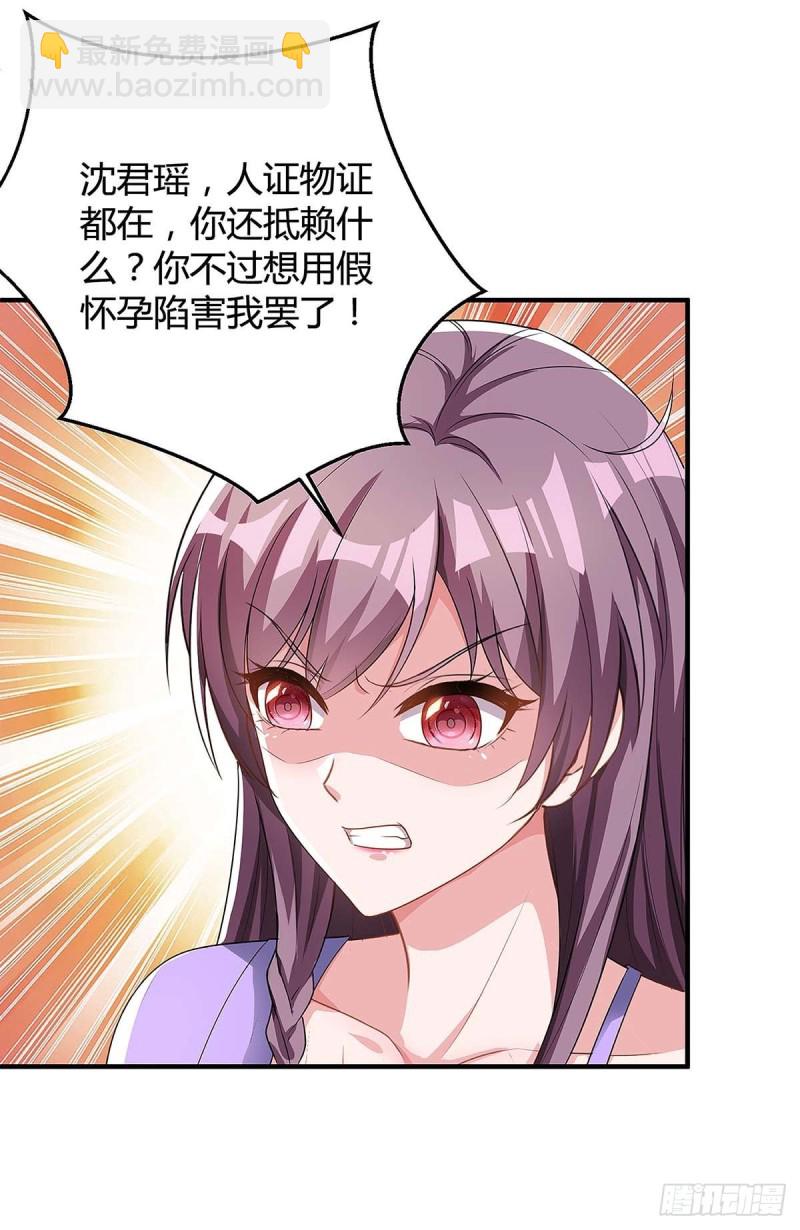 第114话 离婚2