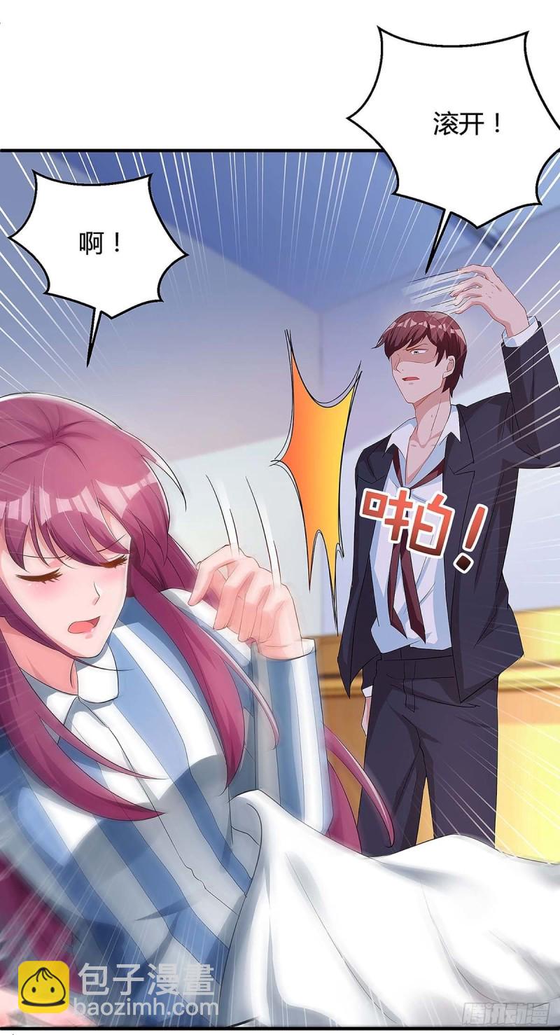 第114话 离婚4