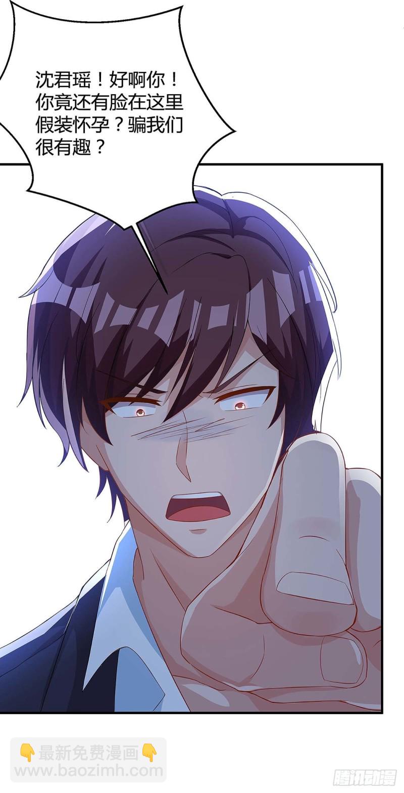 第114话 离婚5