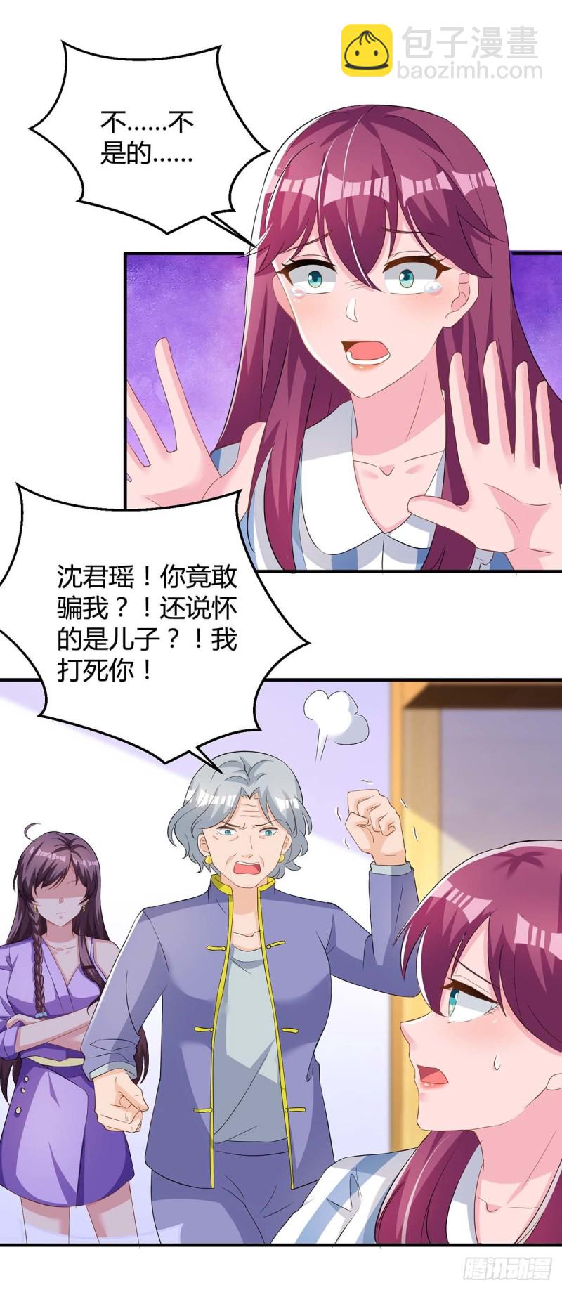 第114话 离婚6