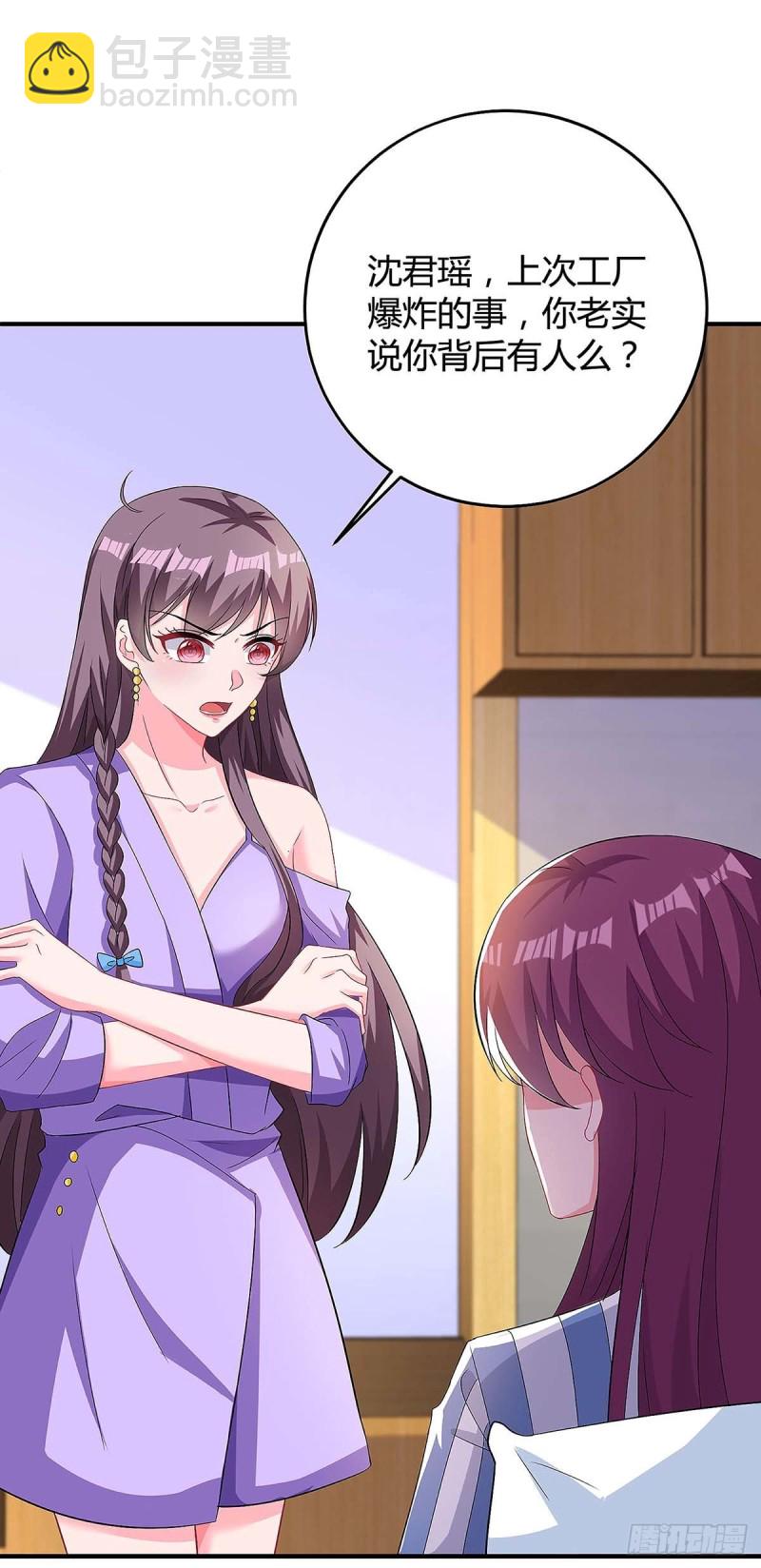 第114话 离婚9