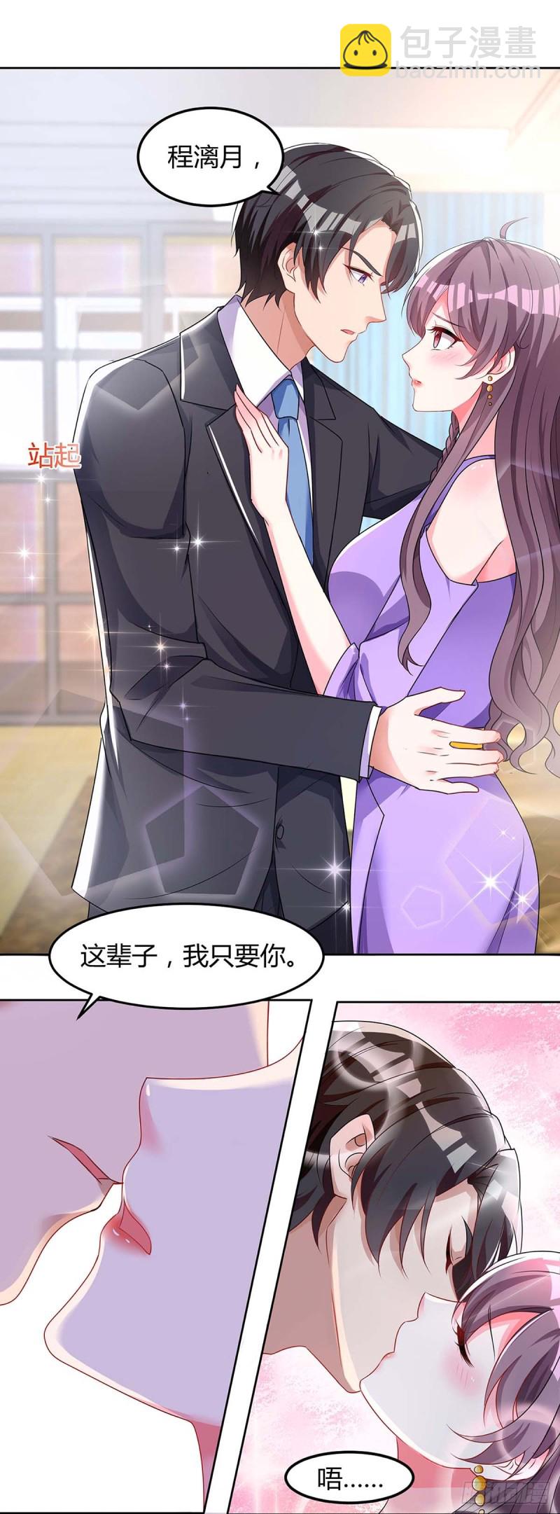 第115话 卧底10