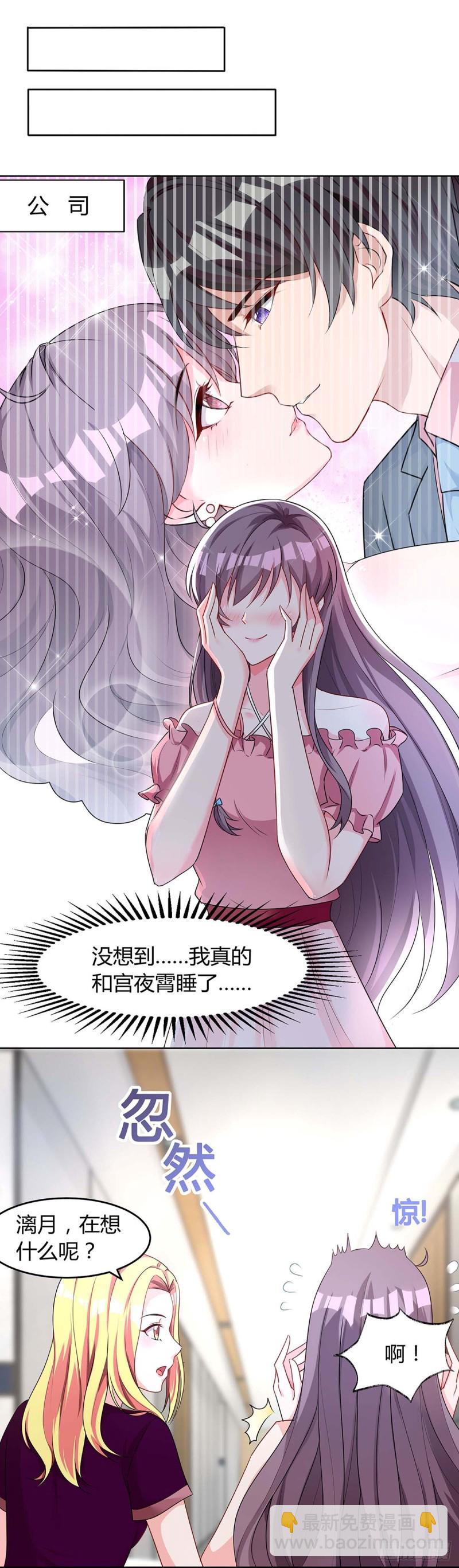 第115话 卧底13