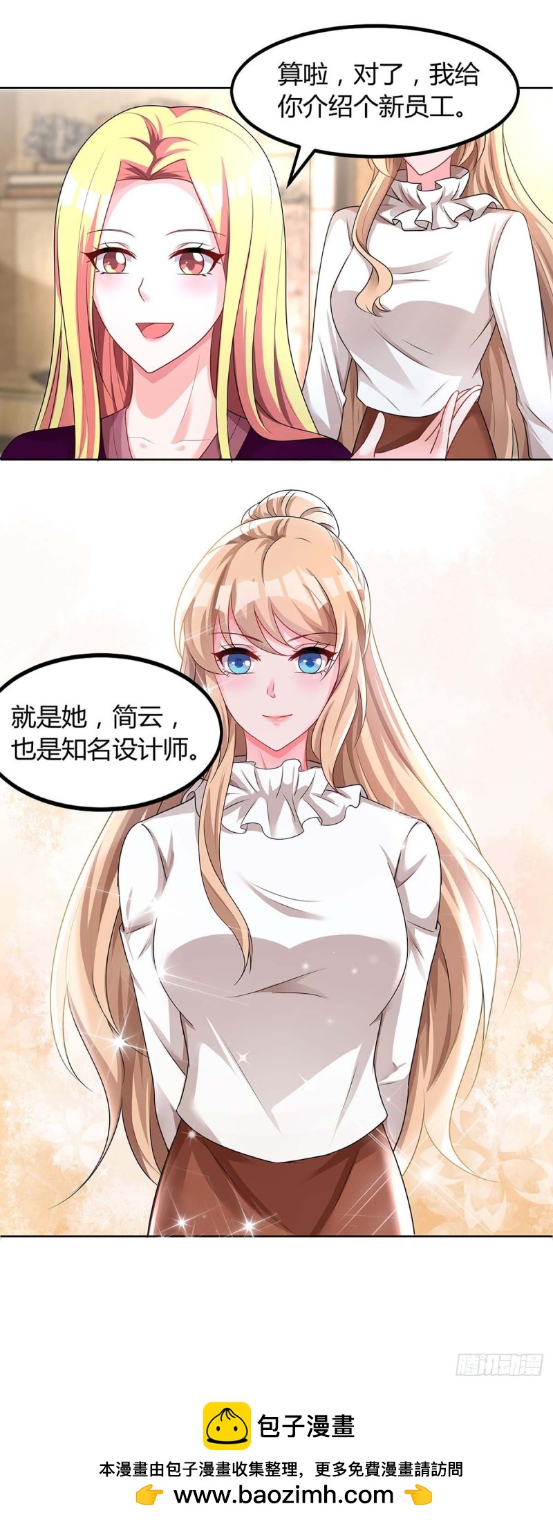 第115话 卧底15