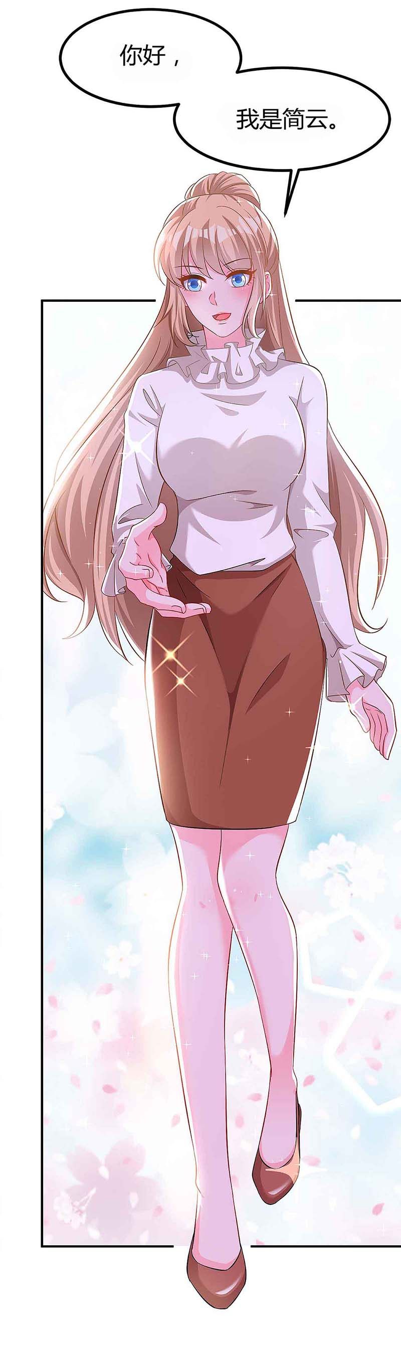 第116话 设计珠宝0