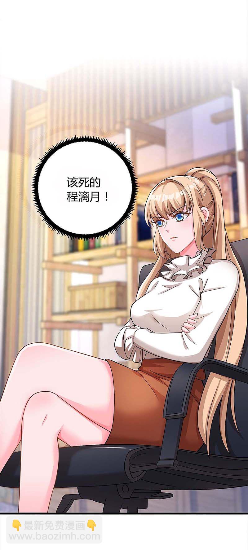 第116话 设计珠宝19